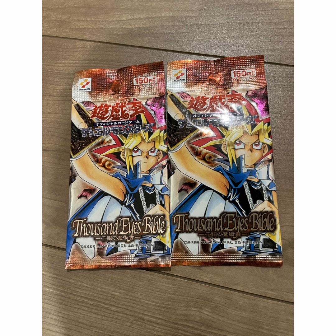 遊戯王　千眼の魔術書　新品未開封　２パック