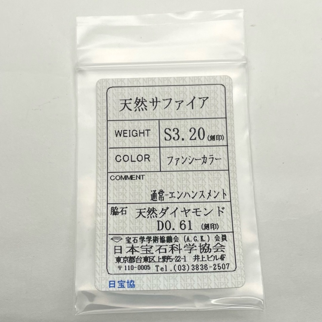 【限定価格】 指輪 リング 18金WG 750 ジュエリー アクセサリー ファンシーカラー 新品仕上げ済み K18ホワイトゴールド    ダイヤモンド0.61ct 約17.5号 レディース 約7.9g 定番【品】 3