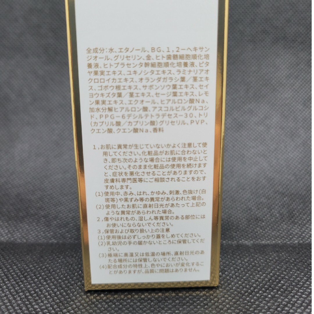 エクソソームシリーズ4点セット 未開封品の通販 by リナ's shop|ラクマ