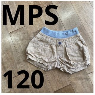エムピーエス(MPS)のMPS ベージュ　ショートパンツ　120(パンツ/スパッツ)