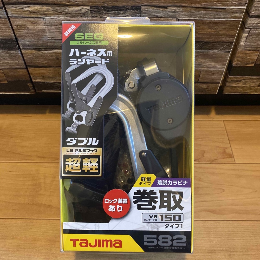 Tajima ハーネス用ランヤード ダブル 582 新品未使用品自転車