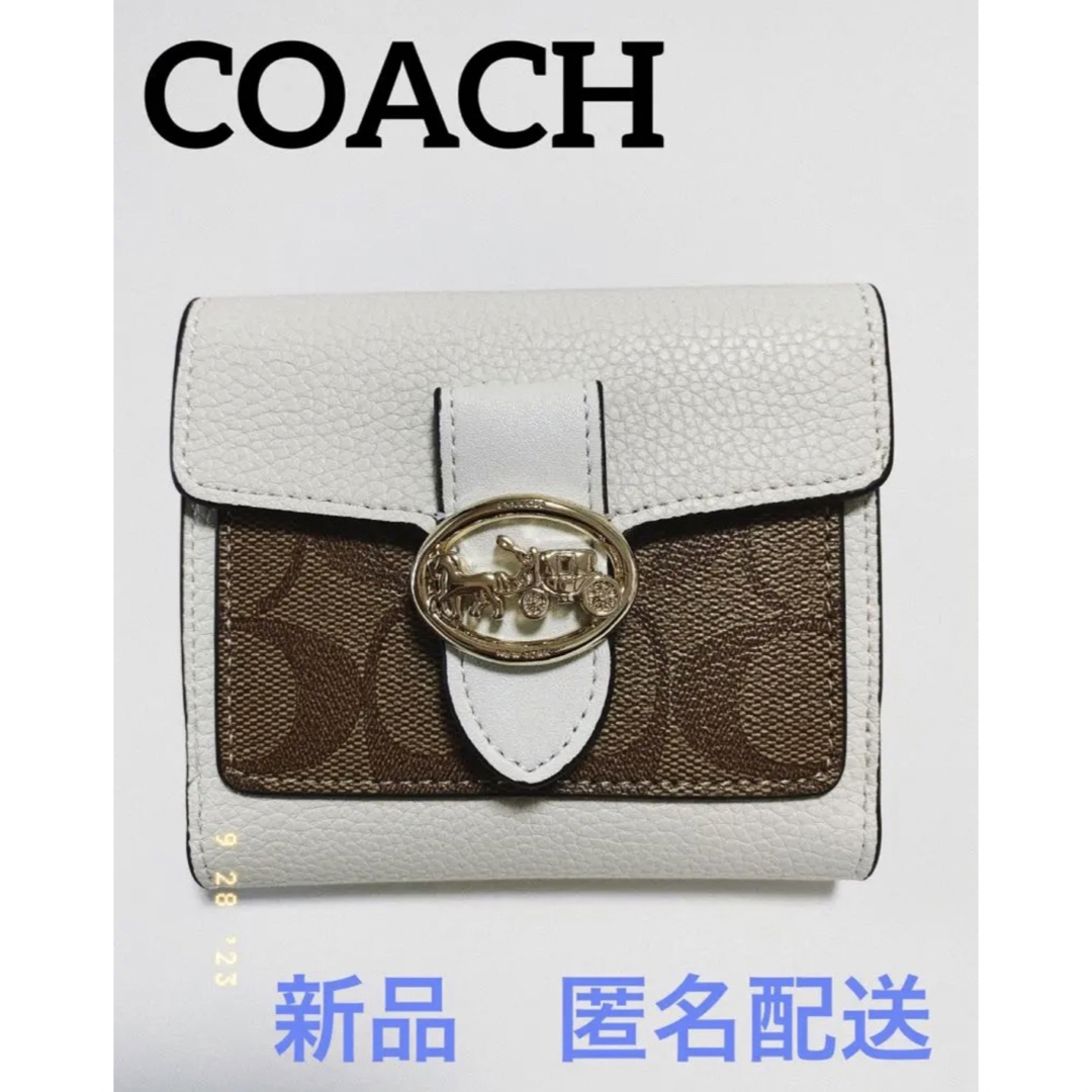 COACH 2つ折り財布 馬車金具 ホワイト シグネチャー