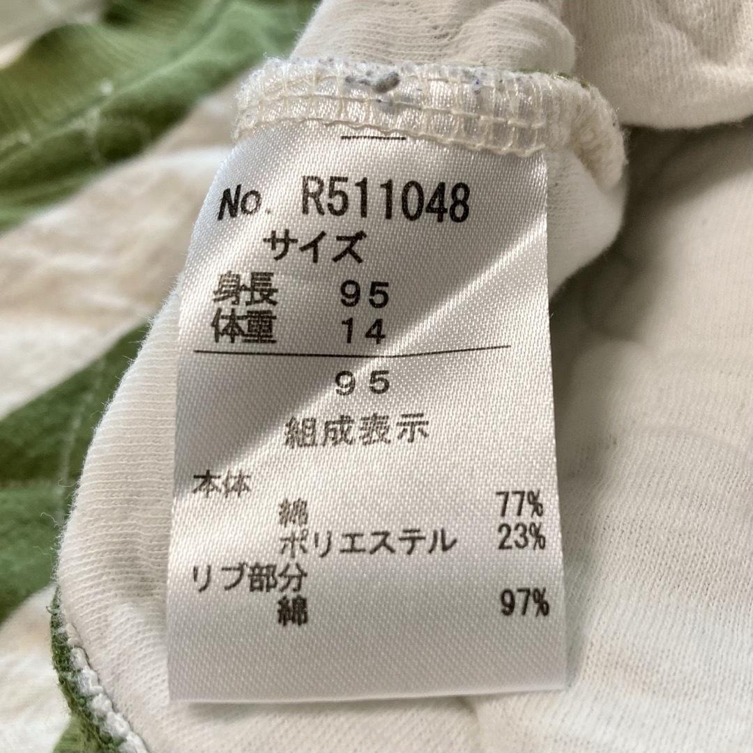 トレーナー 95サイズ F.O.KIDS