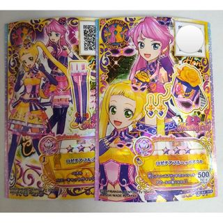 アイカツ(アイカツ!)のアイカツフレンズ！ ロゼチアフル 2コーデ(その他)