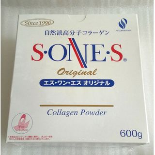 S·ONE·S 600g 高分子コラーゲン(その他)