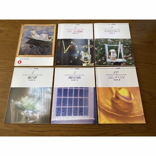 ピアノピース名曲選集　6冊まとめ売り(楽譜)