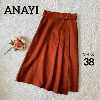 ANAYI - 美品☆アナイ☆タックフレアスカート☆テラコッタ☆ベルト☆38