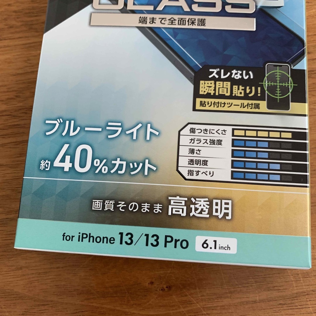 ELECOM(エレコム)のエレコム iPhone 13・13 Pro・14 ガラスフィルムセラミックコート スマホ/家電/カメラのスマホアクセサリー(保護フィルム)の商品写真