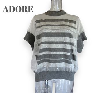 ADORE - ◇幻◇ 希少新品 ADORE 定価2.8万円 ツイルビッグスリーブ