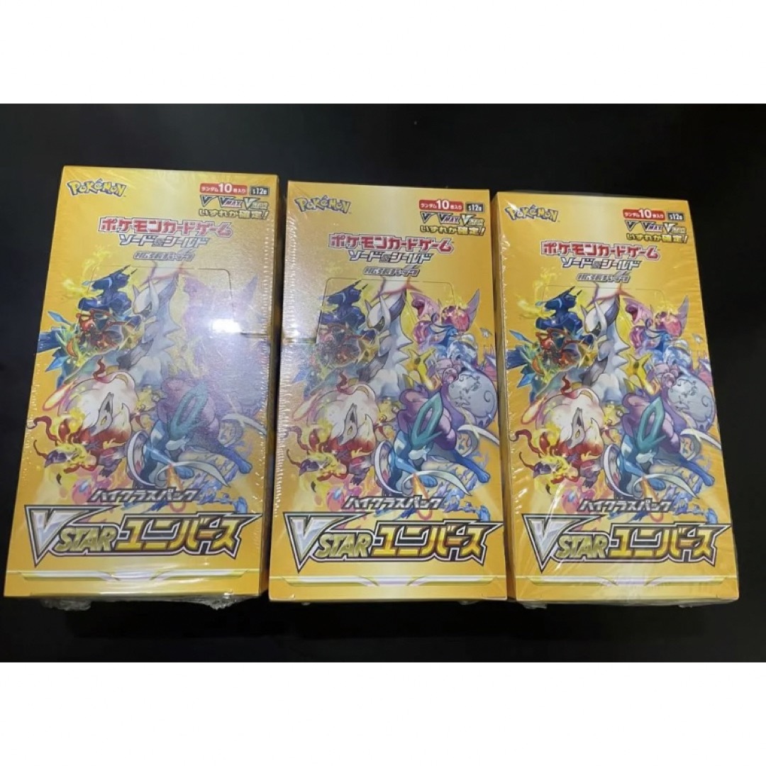 ポケモンカード VSTARユニバース 3BOX シュリンク付き-