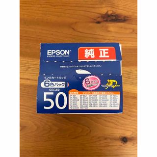 エプソン(EPSON)のエプソン IC6CL50 インクカートリッジ(その他)