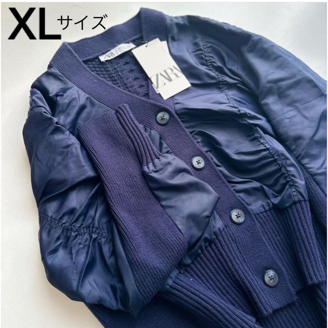 ZARA　ザラ　コントラスト ニット カーディガン　XL