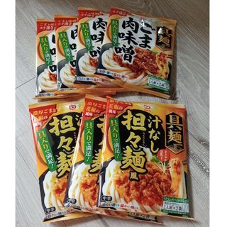 具麺　2種セット　7袋(インスタント食品)