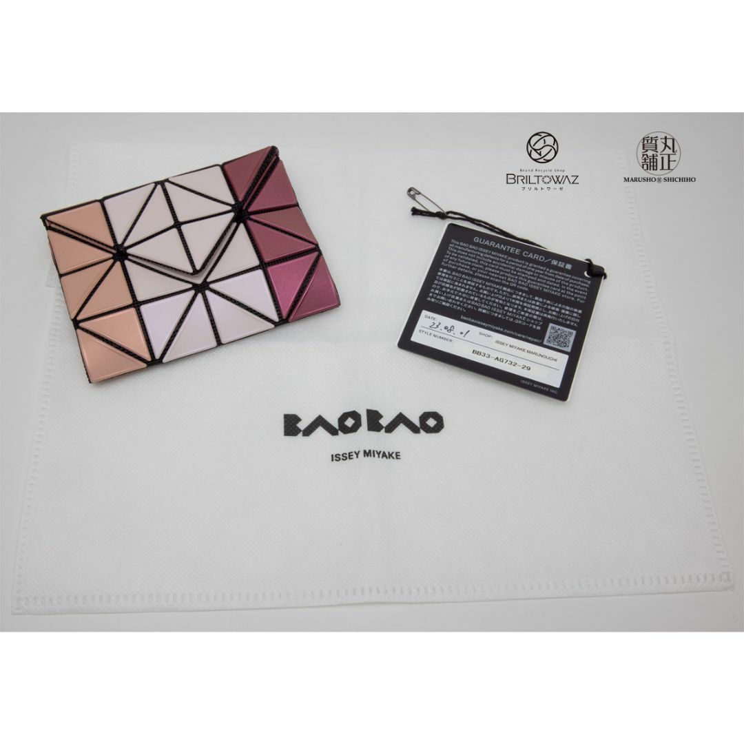 BaoBaoIsseyMiyake - BAOBAO バオバオ 2023秋冬 カードウォレット
