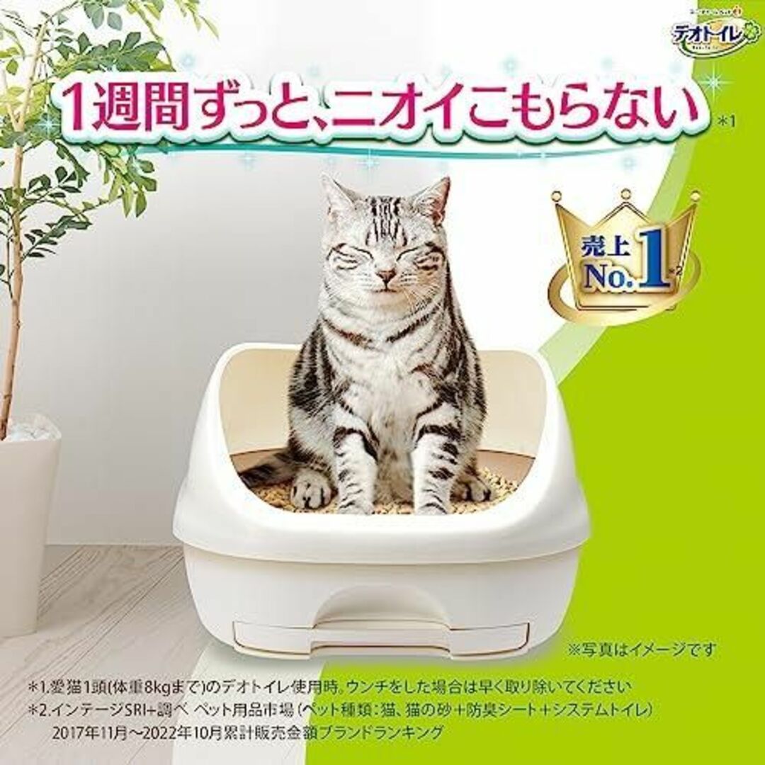 デオトイレ 猫用 トイレ フード付き 本体セット ダークグレー お 管28ah