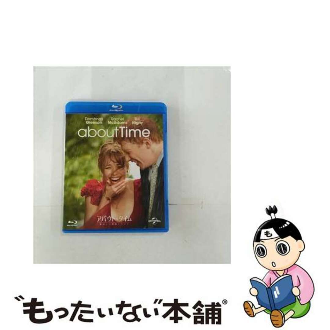 【即納】 アバウトタイム DVD