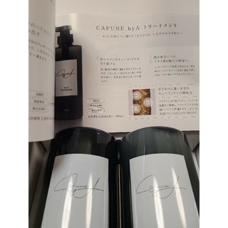 新品未使用!!CAFUNE byA カフネバイエー シャントリセットの通販