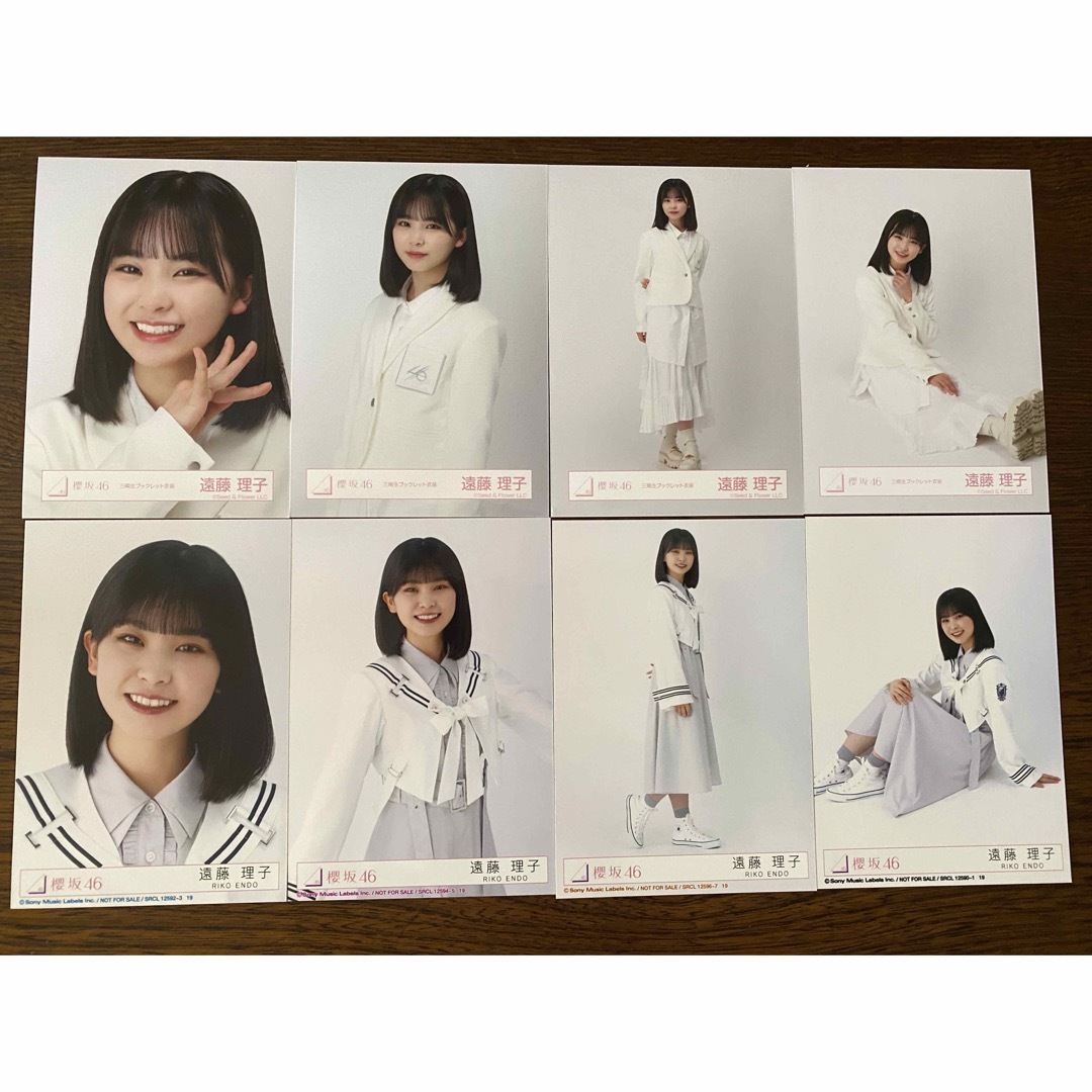 櫻坂46 遠藤理子 生写真 まとめ売り コンプ