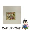 【中古】 満タンで行こう！！（DVD付）/ＣＤ/AVCD-43016