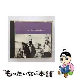 【中古】 グラン・ビア＋5/ＣＤ/VICP-5649(その他)