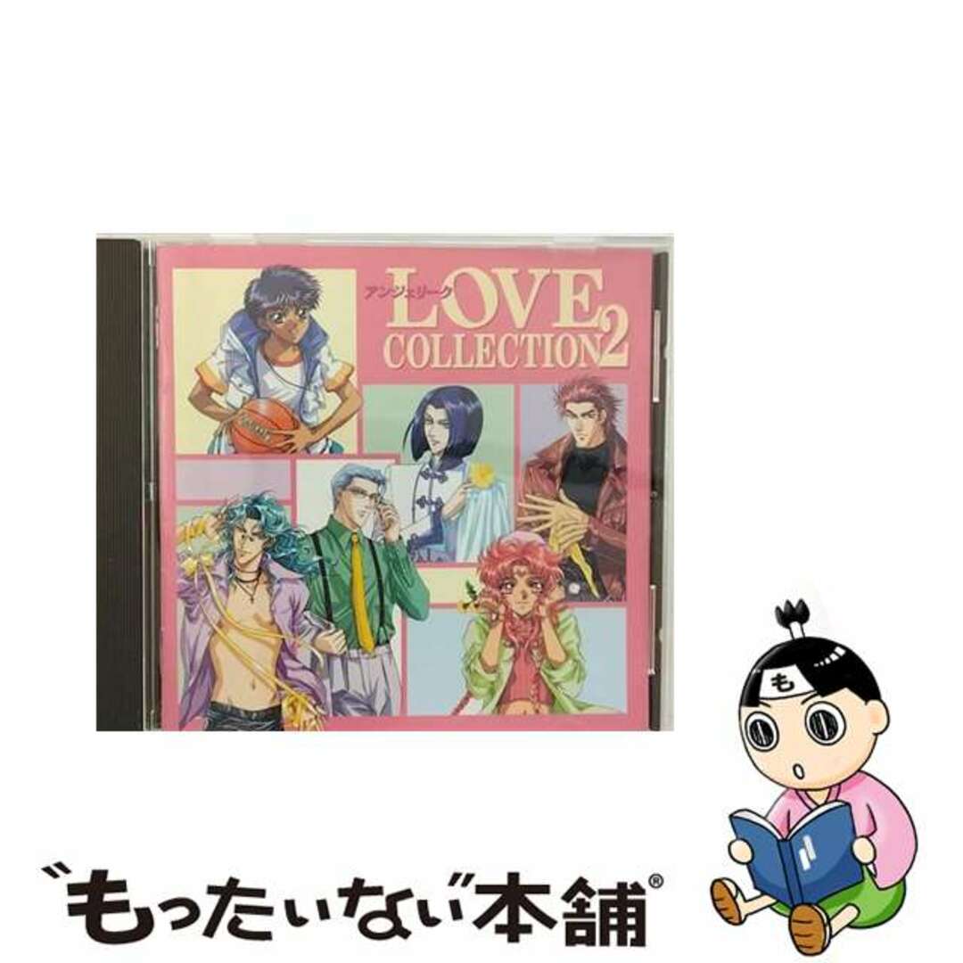 【中古】 アンジェリーク~LOVE COLLECTION 2~/CD/KECH-1151 エンタメ/ホビーのCD(ゲーム音楽)の商品写真