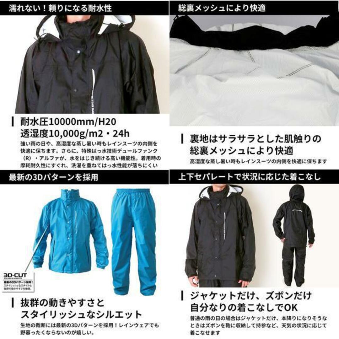 カジメイク Kajimeiku 7740 ブリザテックレインスーツ レディースのファッション小物(レインコート)の商品写真