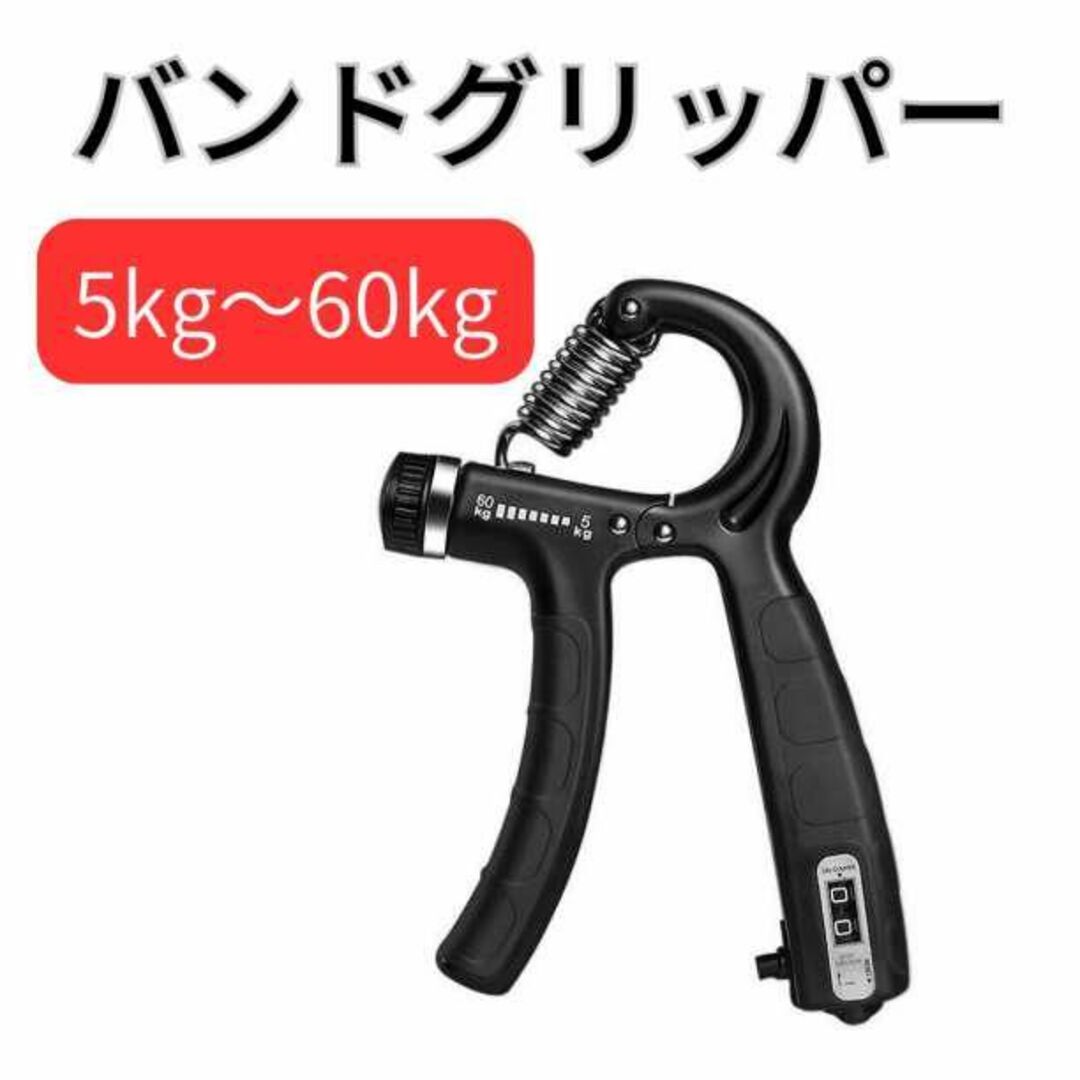 最高級のスーパー KT-66 握力 ハンドグリップ 60キロ トレーニング 家トレ 筋トレ エクササイズ 最高級のスーパー KT-66 握力 ハンドグリップ 60キロ トレーニング 家トレ 筋トレ エクササイズ