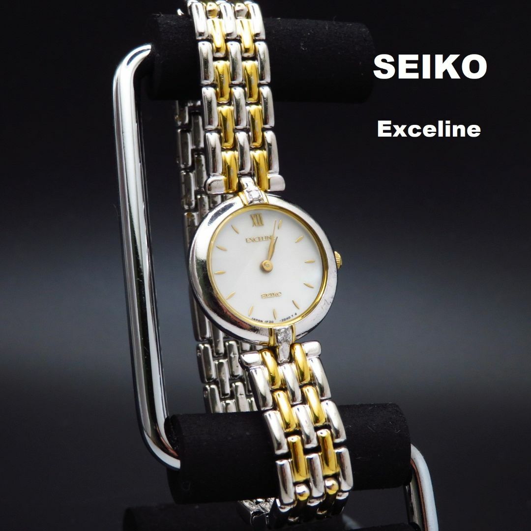 SEIKO - SEIKO Exceline 腕時計 素敵なシェル文字盤 ダイアモンド2Pの