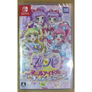 タカラトミーアーツ(T-ARTS)のプリパラ オールアイドルパーフェクトステージ！ Switch(家庭用ゲームソフト)