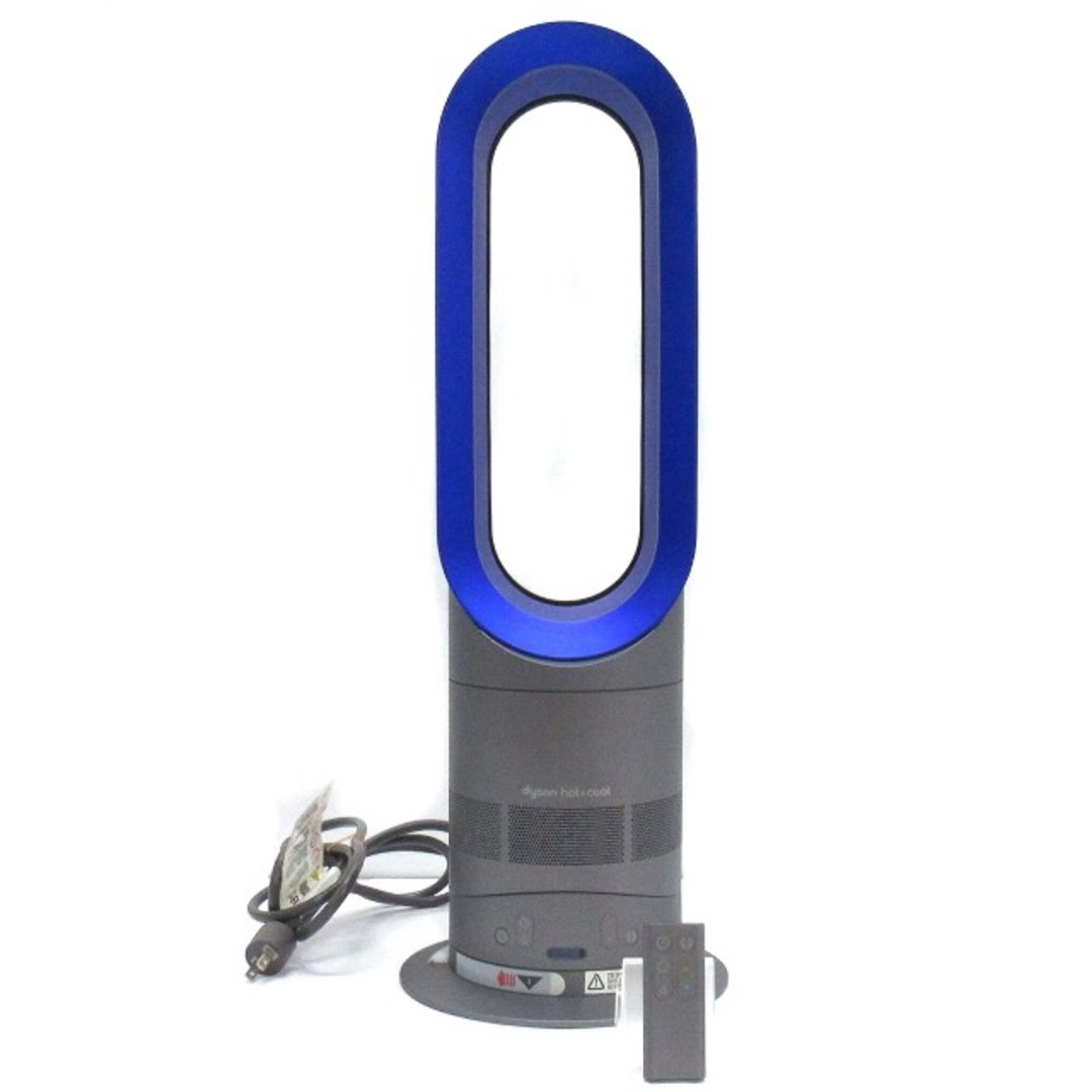 美品★Dyson hot+cool 扇風機\u0026ヒーター