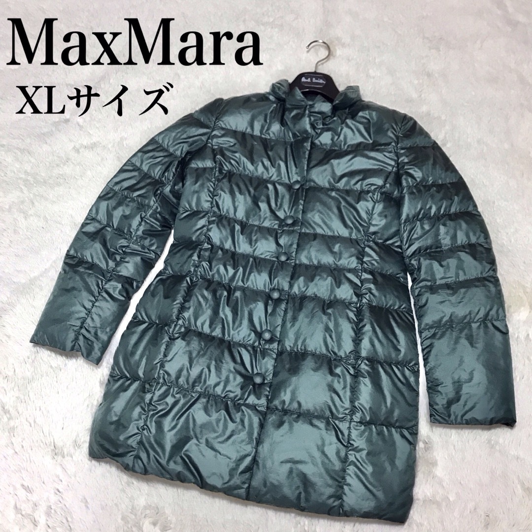 Max Mara(マックスマーラ)の極美品 大きいサイズ XLサイズ MaxMara ダウンコート ダウンジャケット レディースのジャケット/アウター(ダウンコート)の商品写真