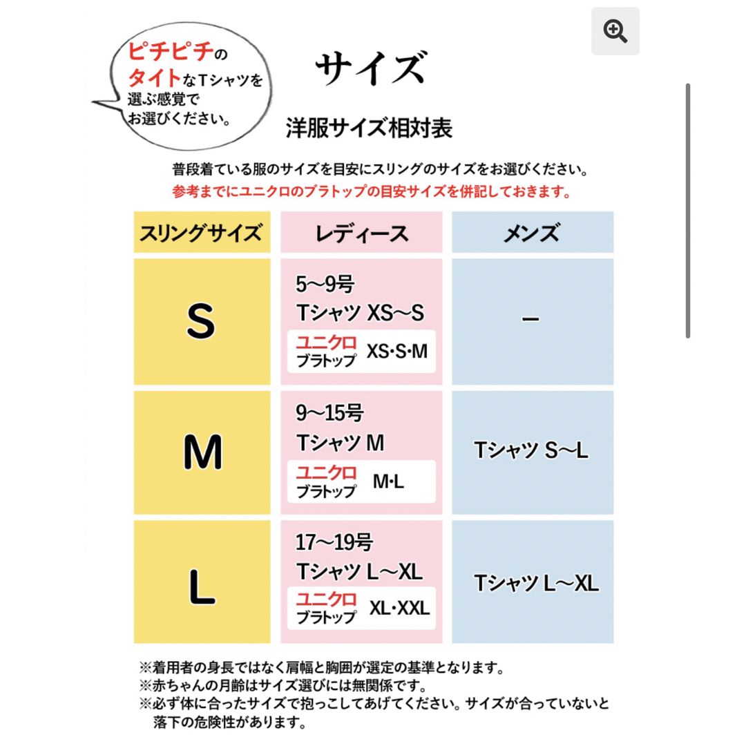 pikimamaスリング　グレー　 キッズ/ベビー/マタニティの外出/移動用品(スリング)の商品写真