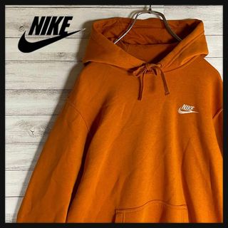 ナイキ(NIKE)の【即完売モデル】ナイキ　24時間発送　値下げ交渉可　激レア　1点限り　パーカー(パーカー)