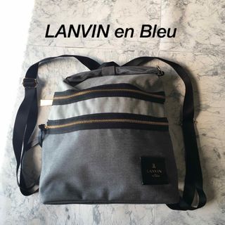 LANVIN en Bleu リボンリュック　バイカラー