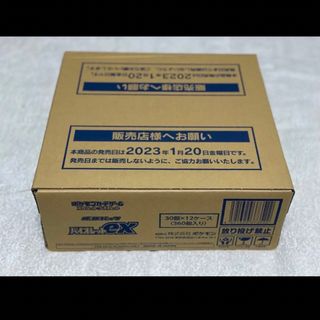 バイオレットex 1カートン12box 新品未開封です(Box/デッキ/パック)