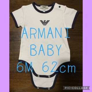 アルマーニ(Armani)のアルマーニベビー　ロンパース　6M 62cm(ロンパース)