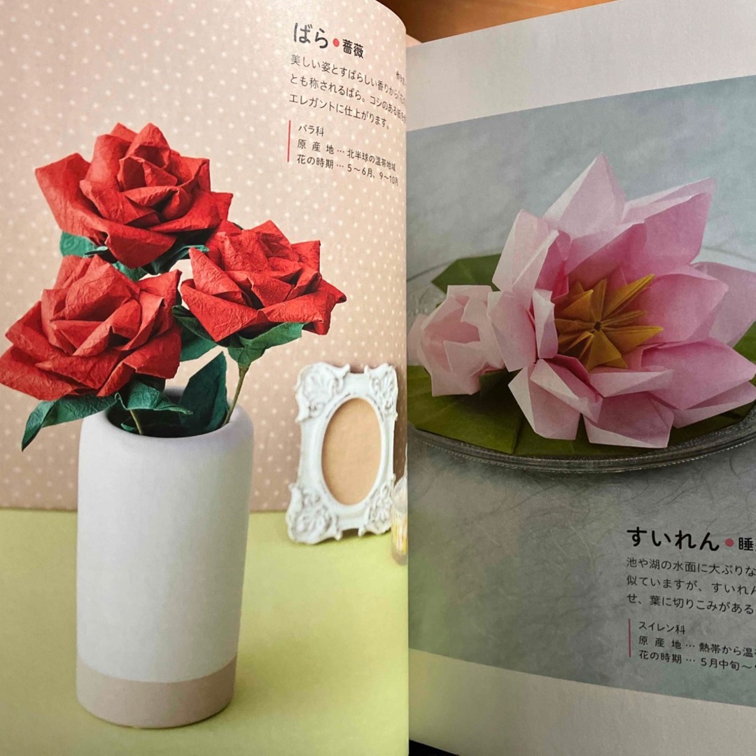 花の折り紙 ハンドメイドのハンドメイド その他(その他)の商品写真