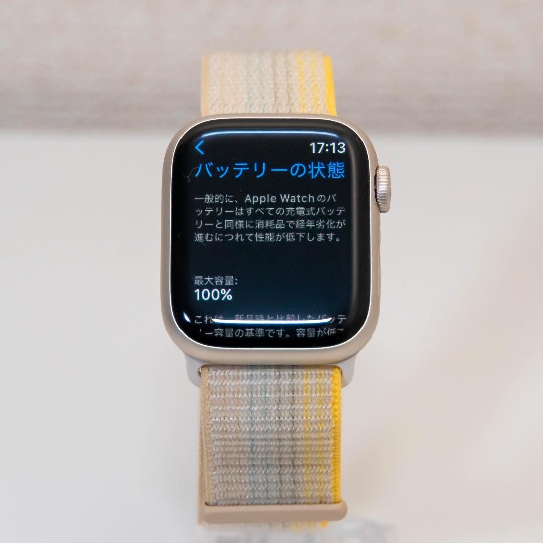 Apple - Apple Watch Series 8(GPSモデル)41mmスターライトの通販 by