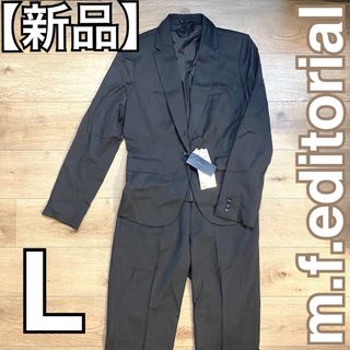 エムエフエディトリアル(m.f.editorial)の【新品】m.f.editorial レディース スーツ L ビジネス リクルート(スーツ)