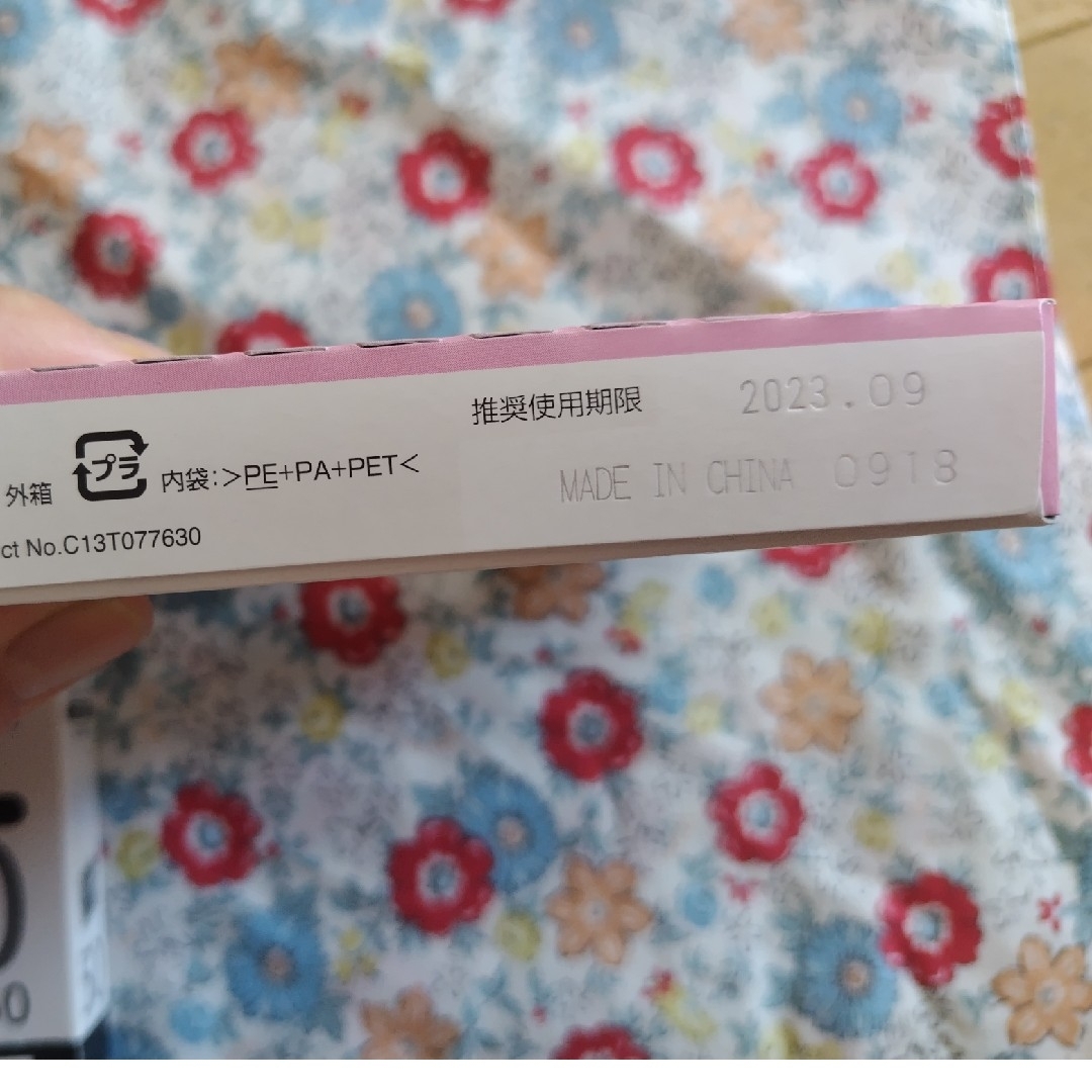 EPSON - エプソン プリンターインク50純正2個の通販 by ぱるちゃ's