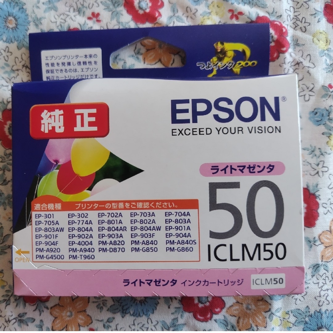 EPSON - エプソン プリンターインク50純正2個の通販 by ぱるちゃ's