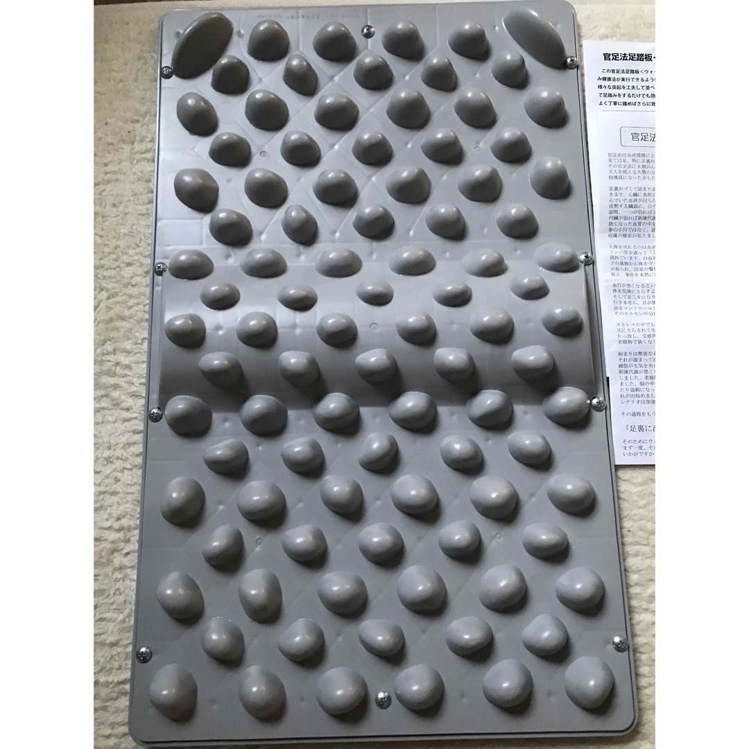 官足法足踏板 WALKMAT Ⅱ 補強板 ウォークマット 2 足ツボ マッサージ 官足法足踏板 WALKMAT Ⅱ 補強板 ウォークマット 2 足ツボ マッサージ
