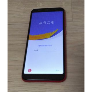 エイスース(ASUS)のZenFone Max M1 ZB555KL  大幅値下げ(スマートフォン本体)