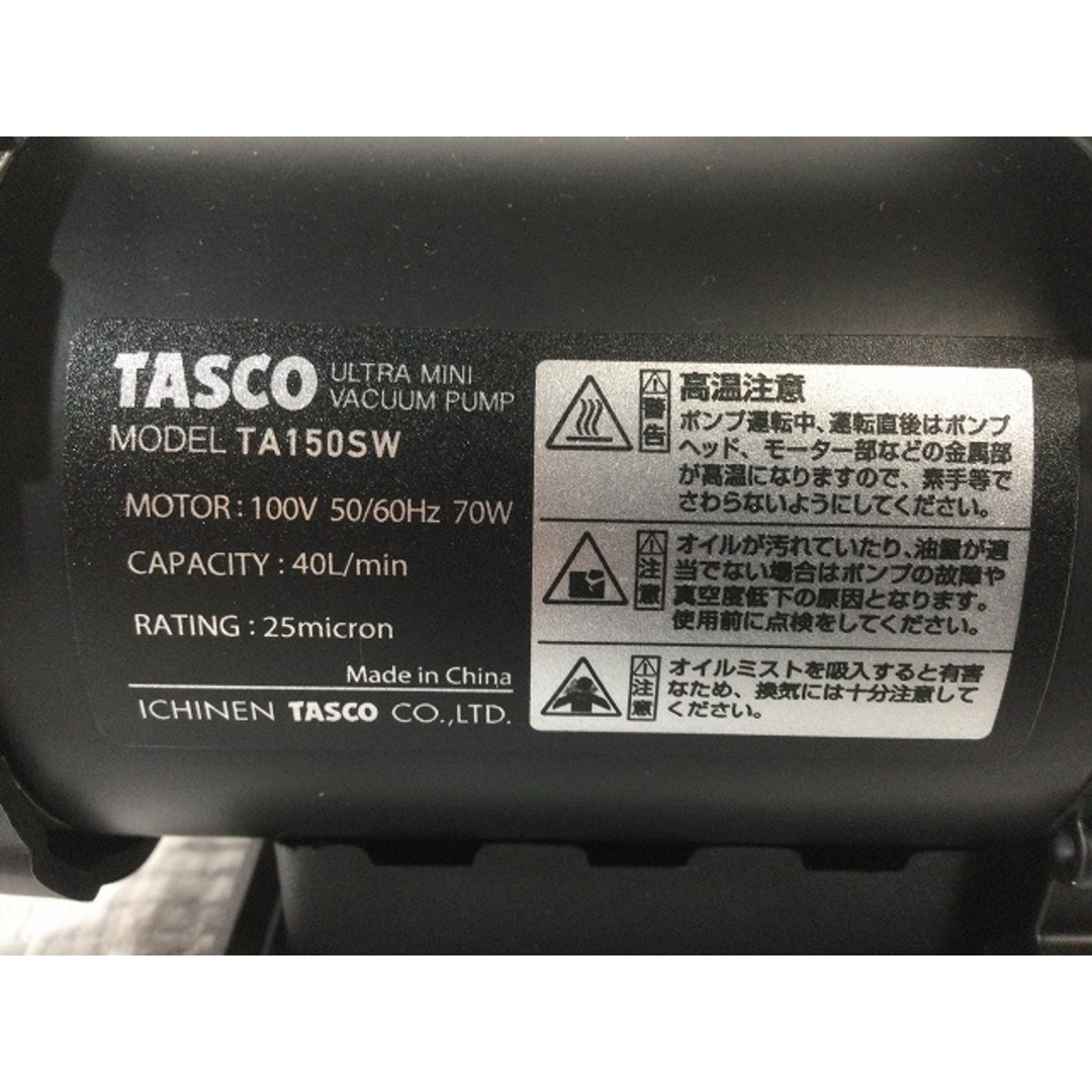 ☆美品☆TASCO タスコ 100V オイル逆流防止弁付 ウルトラミニツーステージ真空ポンプ TA150SW エアコン取付工事 79239