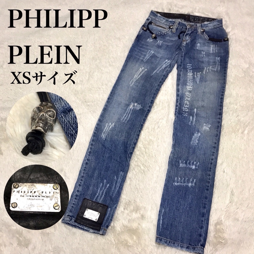 美品 PHILIPP PLEIN スカル ハート ダメージ デニムパンツ