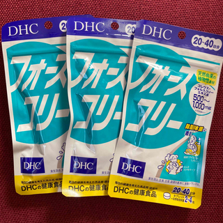 ディーエイチシー(DHC)のDHCフォースコリー20日分80粒3袋セット(ダイエット食品)