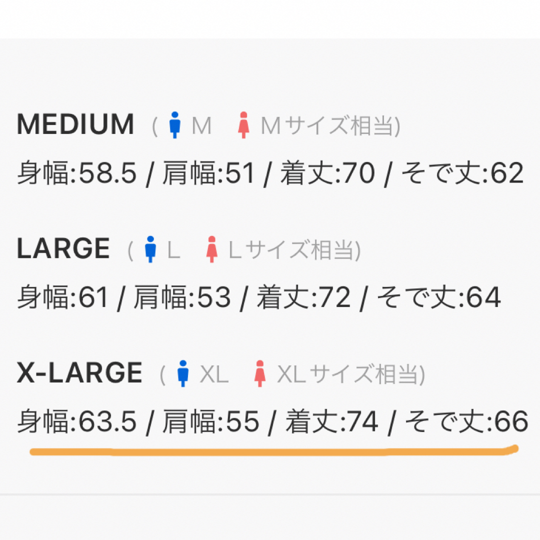 FCMM クルーネック スウェット オートミール メンズのトップス(スウェット)の商品写真