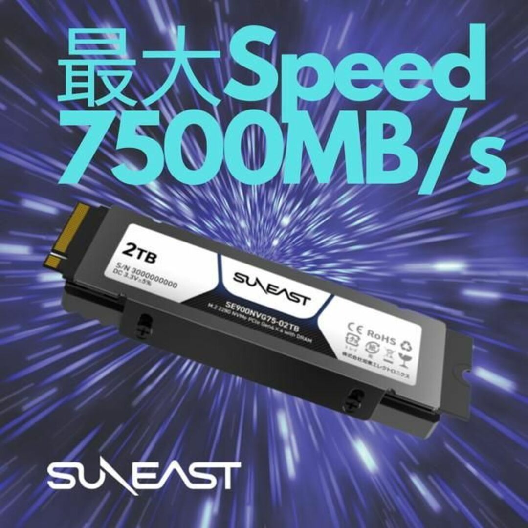 SUNEAST SE900NVG75-01TB 内蔵SSD 新品！-