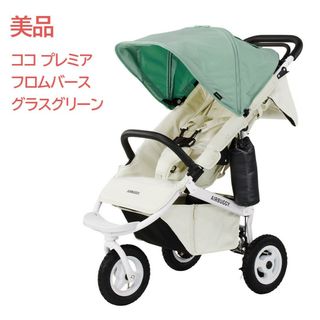 エアバギー(グリーン・カーキ/緑色系)の通販 81点 | AIRBUGGYを買う