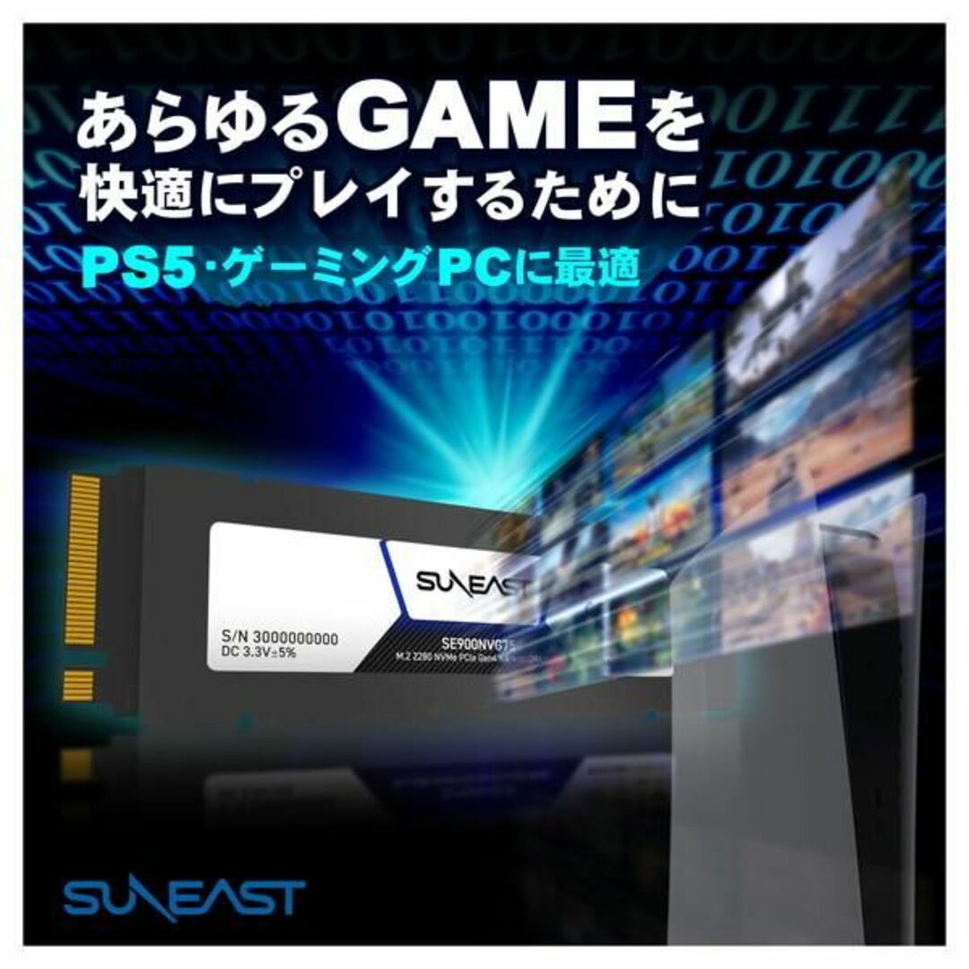 SUNEAST SE900NVG75-02TB 内蔵SSD 新品！1000TBWMTBF